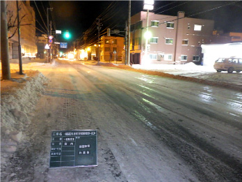 一般国道229号 岩内町 岩内道路維持除雪外一連工事 除雪工
