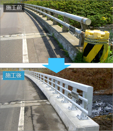 岩内道路事務所管内防護柵設置外一連工事:三陽建設施工