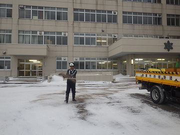 凍結防止材散布(岩内町立岩内西小学校)